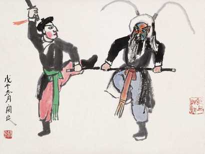 关良 戊午（1978年）作 武剧 立轴